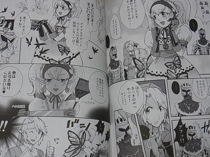 Densetsu Gaiden The Legend of Zelda Fan Doujinshi Comic Let's Sparta GST! 