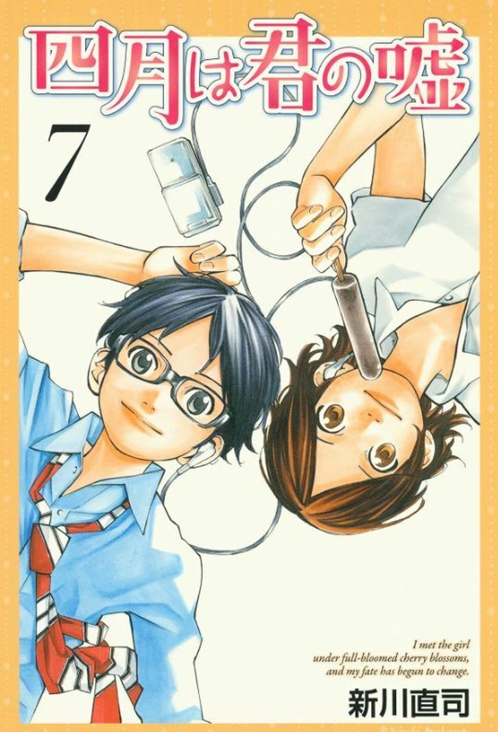 JAPANESE COMIC Your Lie in April Vol.1-11 Complete Set Naoshi Arakawa 