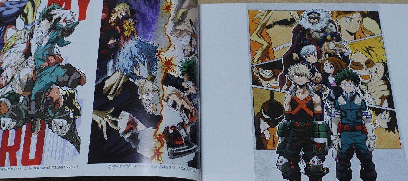 My Hero Academia Setting Art Collection vol.3 Boku no Hero 128page 