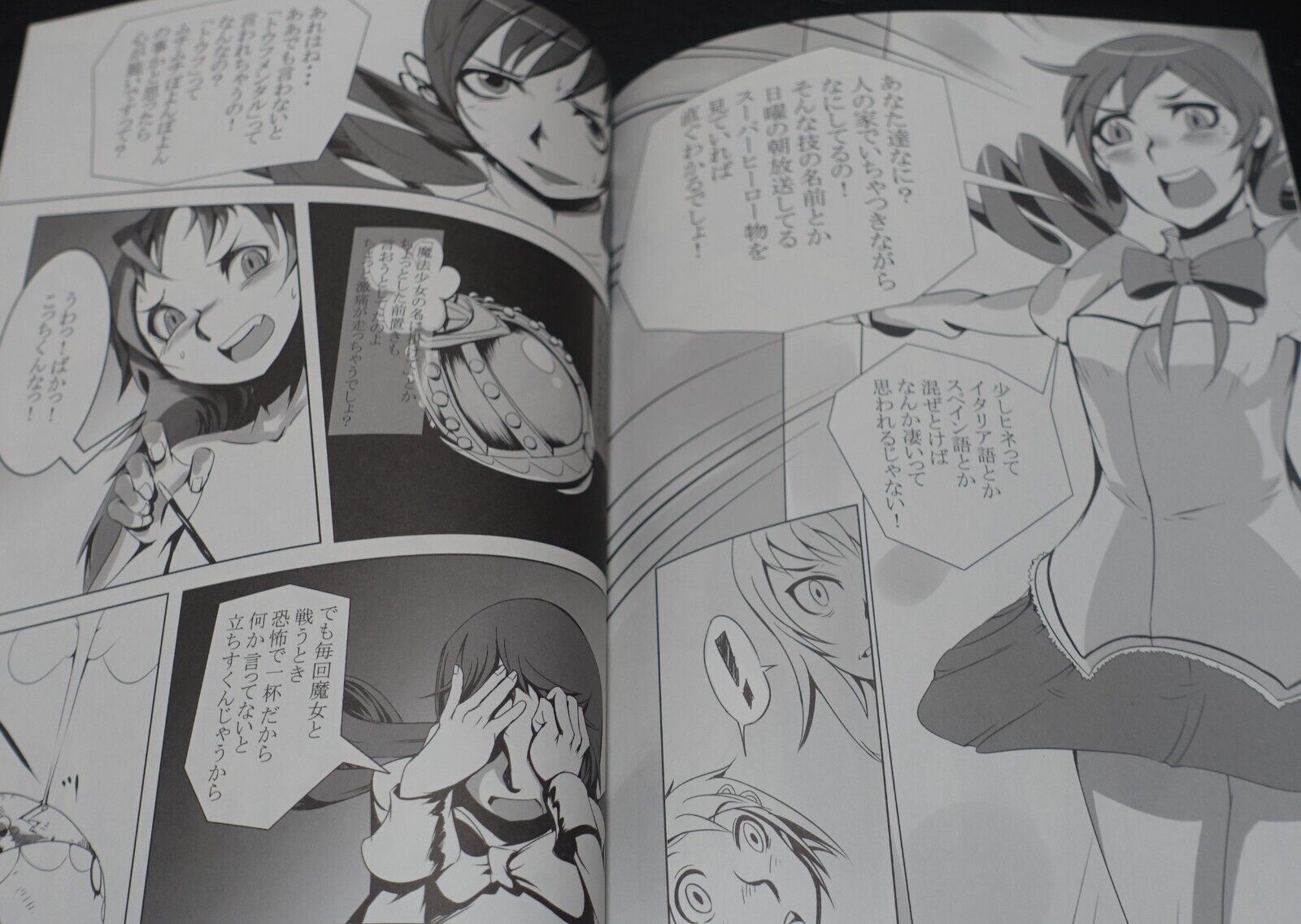 Ugetsu Hakua Kr hiraku yellow tag Puella Magi Madoka Fan Art & Comic 