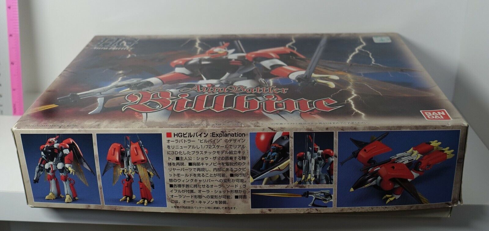 Bandai Aura Battler Dunbine Billbine HG 1/72 Plastic Model Kit 