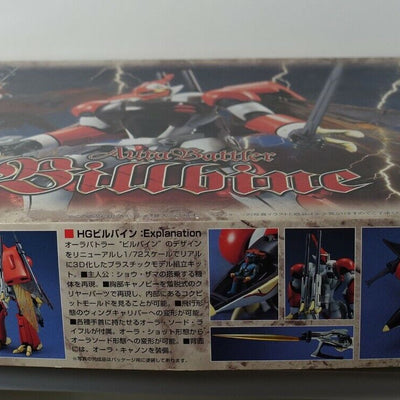 Bandai Aura Battler Dunbine Billbine HG 1/72 Plastic Model Kit 