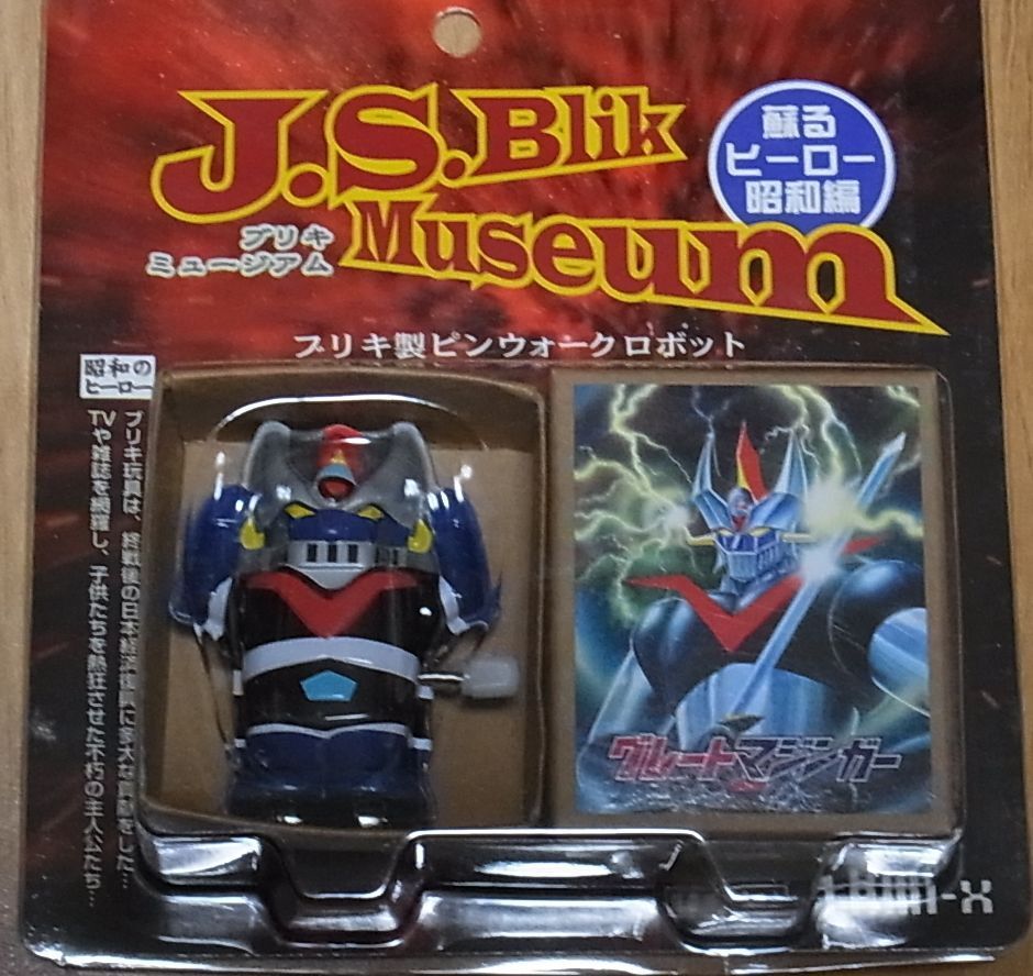 GREAT MAZINGER Tinplate Windup Walk Robot 