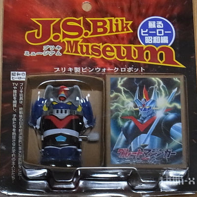 GREAT MAZINGER Tinplate Windup Walk Robot 