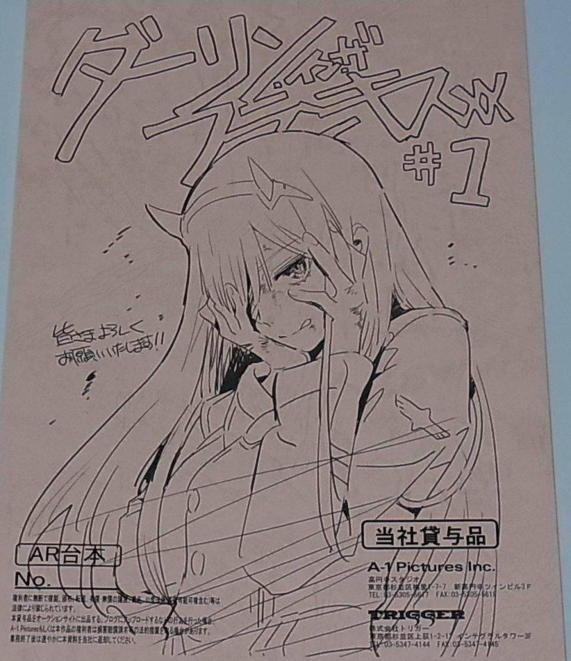 Darling in the Franxx Scenario Script Book Episode #1 