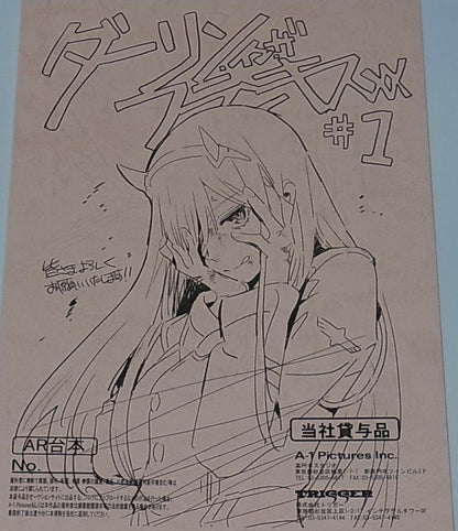 Darling in the Franxx Scenario Script Book Episode #1 