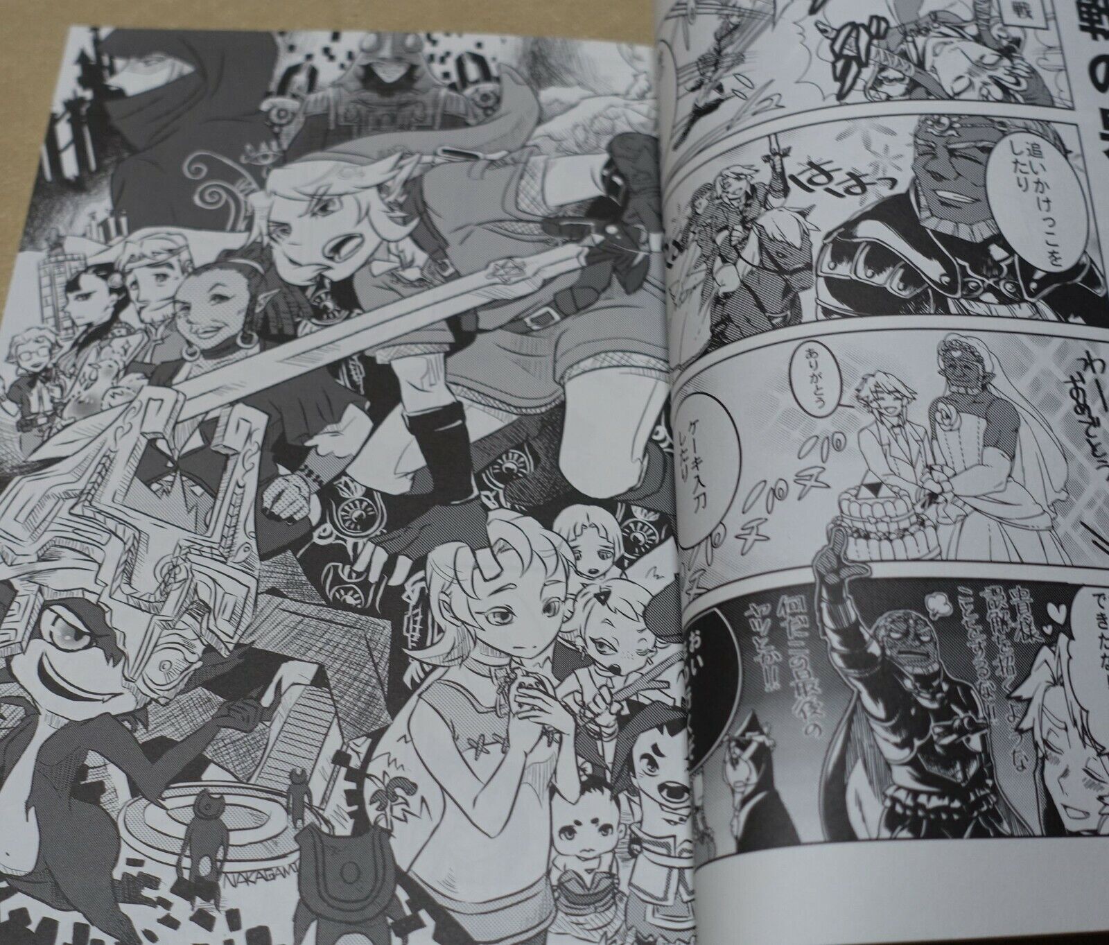LEGEND OF ZELDA Twilight Princess FAN ANTHOLOGY Doujinshi Hikari no Utsuwa 