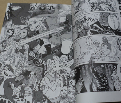 LEGEND OF ZELDA Twilight Princess FAN ANTHOLOGY Doujinshi Hikari no Utsuwa 
