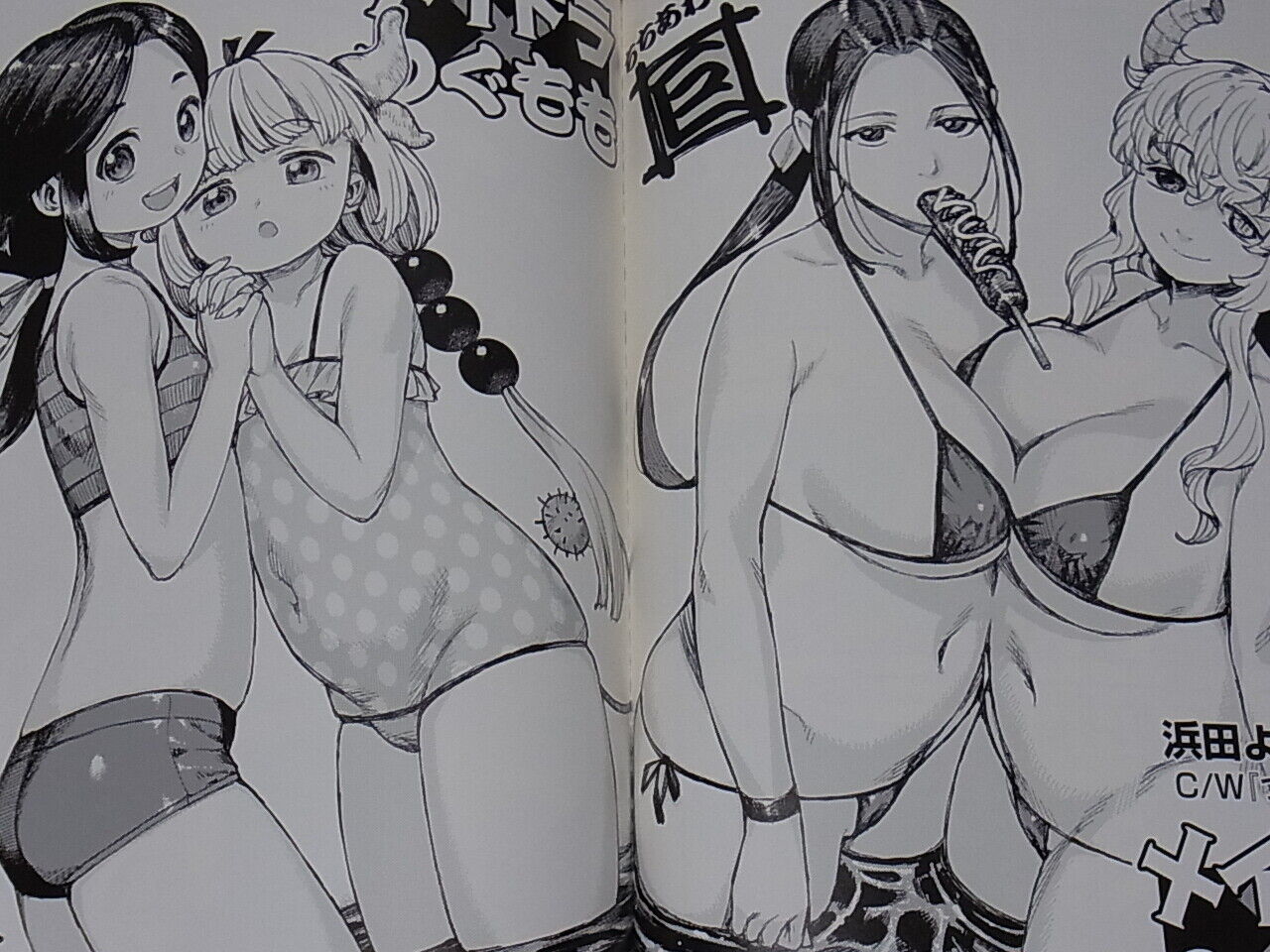 Miss Kobayashi's Dragon Maid Official Fan Doujinshi C96 SET IRURU 