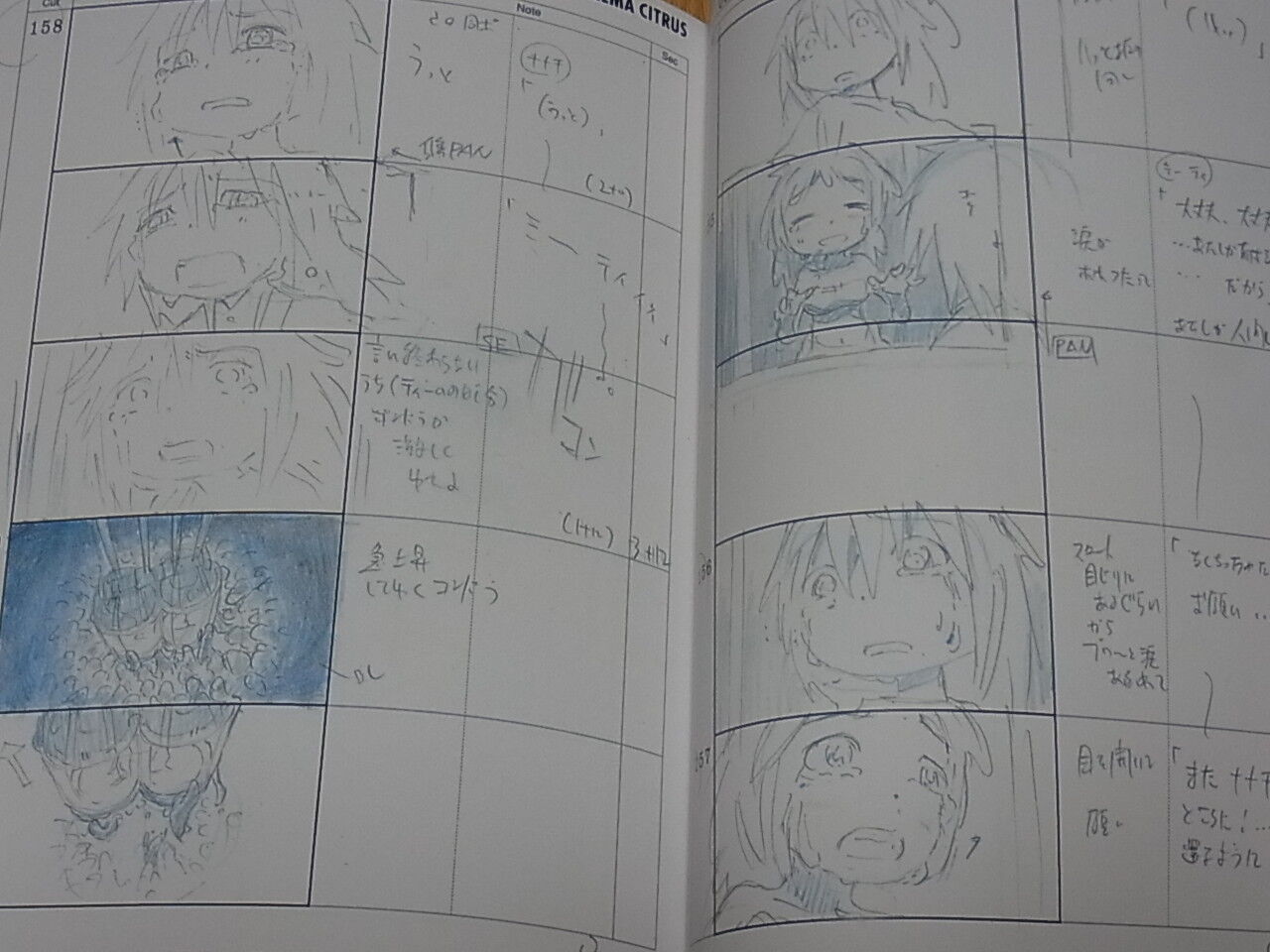 Animation Made in Abyss Story Board Art Book 02 Epi13 206page 