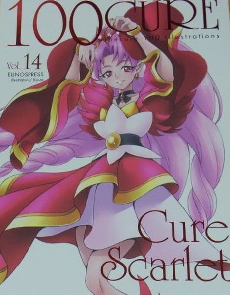 EUNOS Precure Fan Art Book 100 CURE vol.14 Cure Scarlet 106page Pre Cure C94 