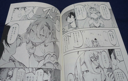 Hoshi to Matango Princess Connect! Kokkoro Fan Made Book Kokkoro wo Mederu Hon 