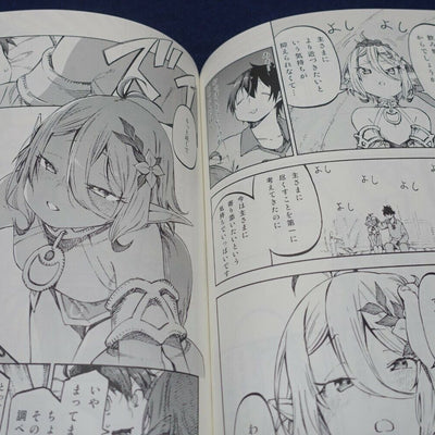 Hoshi to Matango Princess Connect! Kokkoro Fan Made Book Kokkoro wo Mederu Hon 