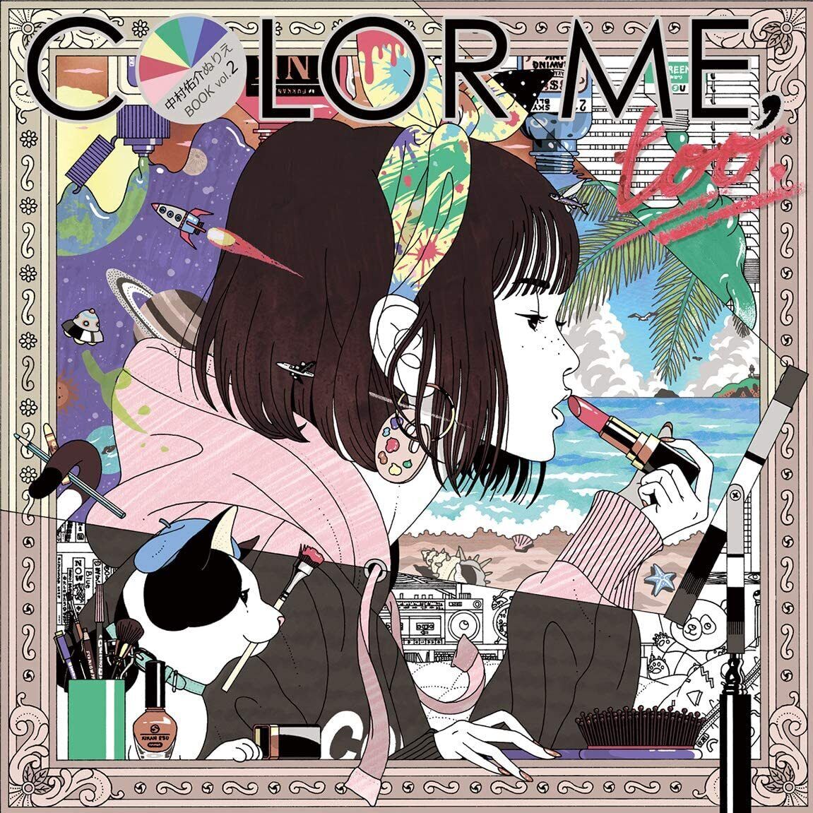 Yusuke Nakamura Nurie Book COLOR ME, too 