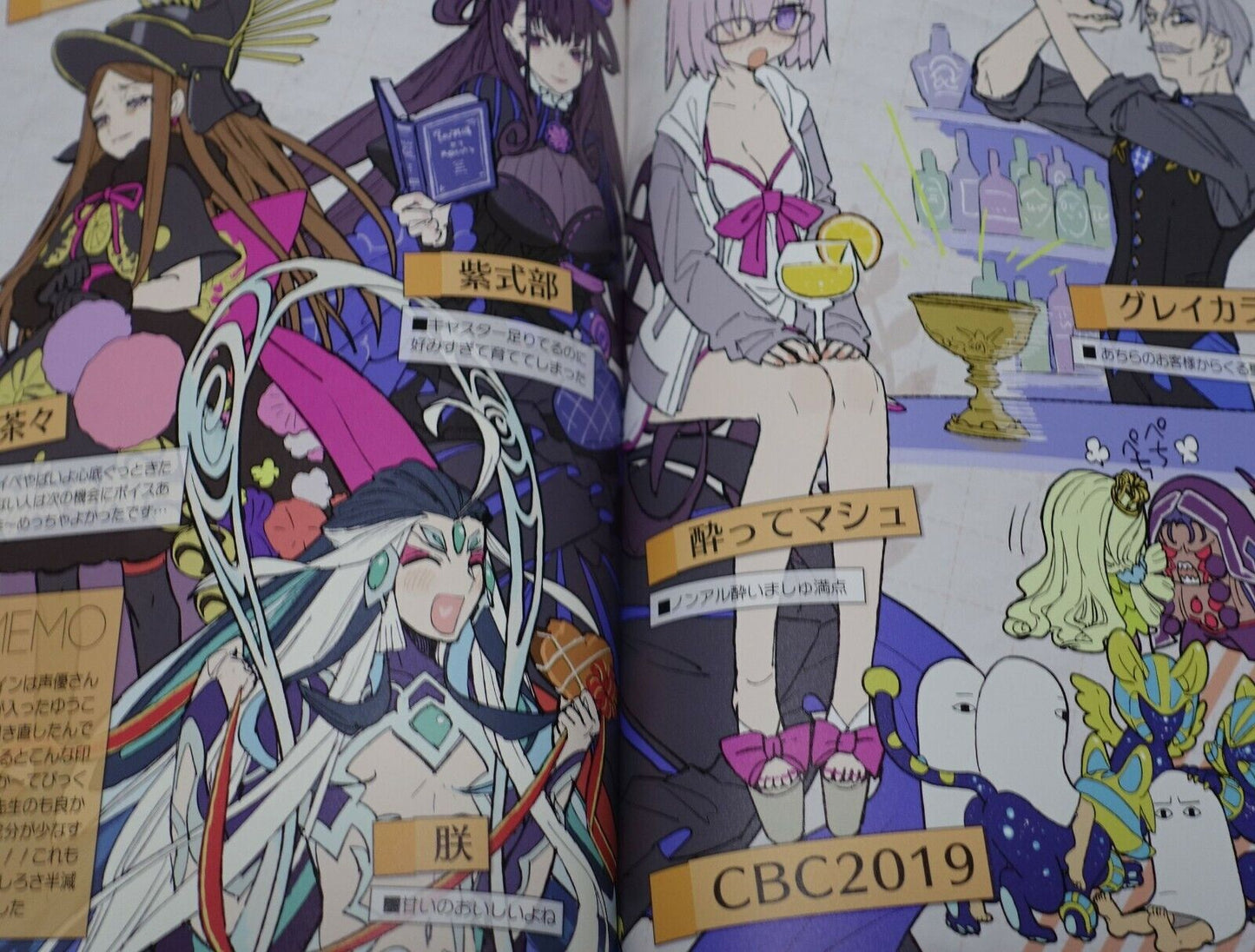 WADA ARCO RCOWADA Fate Grand Order FGO Color Fan Art Book GOMEMO1-4 Set 