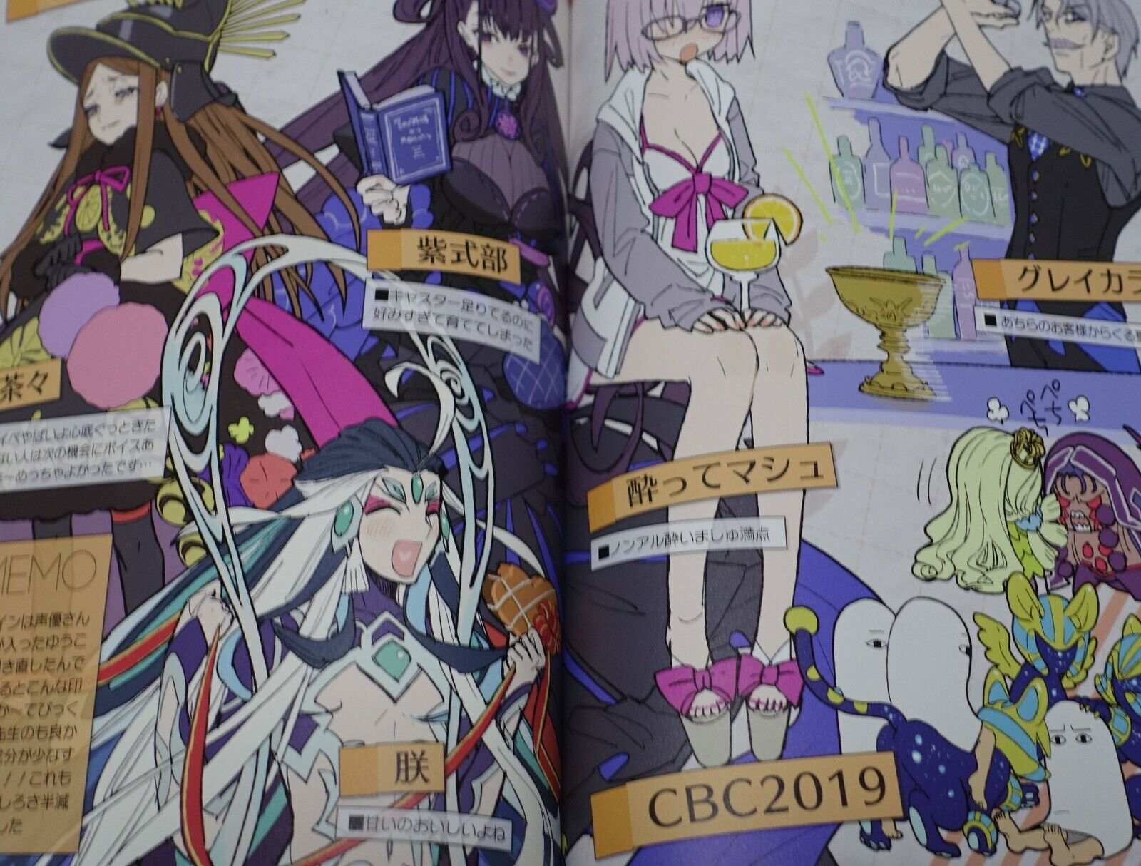 WADA ARCO RCOWADA Fate Grand Order FGO Color Fan Art Book GOMEMO1-4 Set 