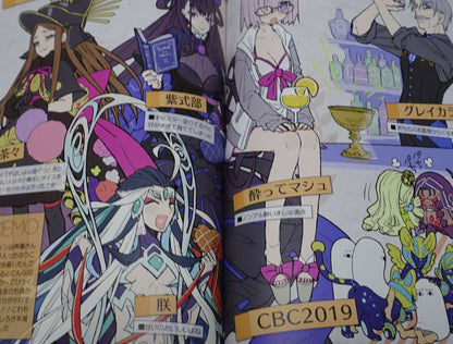 WADA ARCO RCOWADA Fate Grand Order FGO Color Fan Art Book GOMEMO1-4 Set 