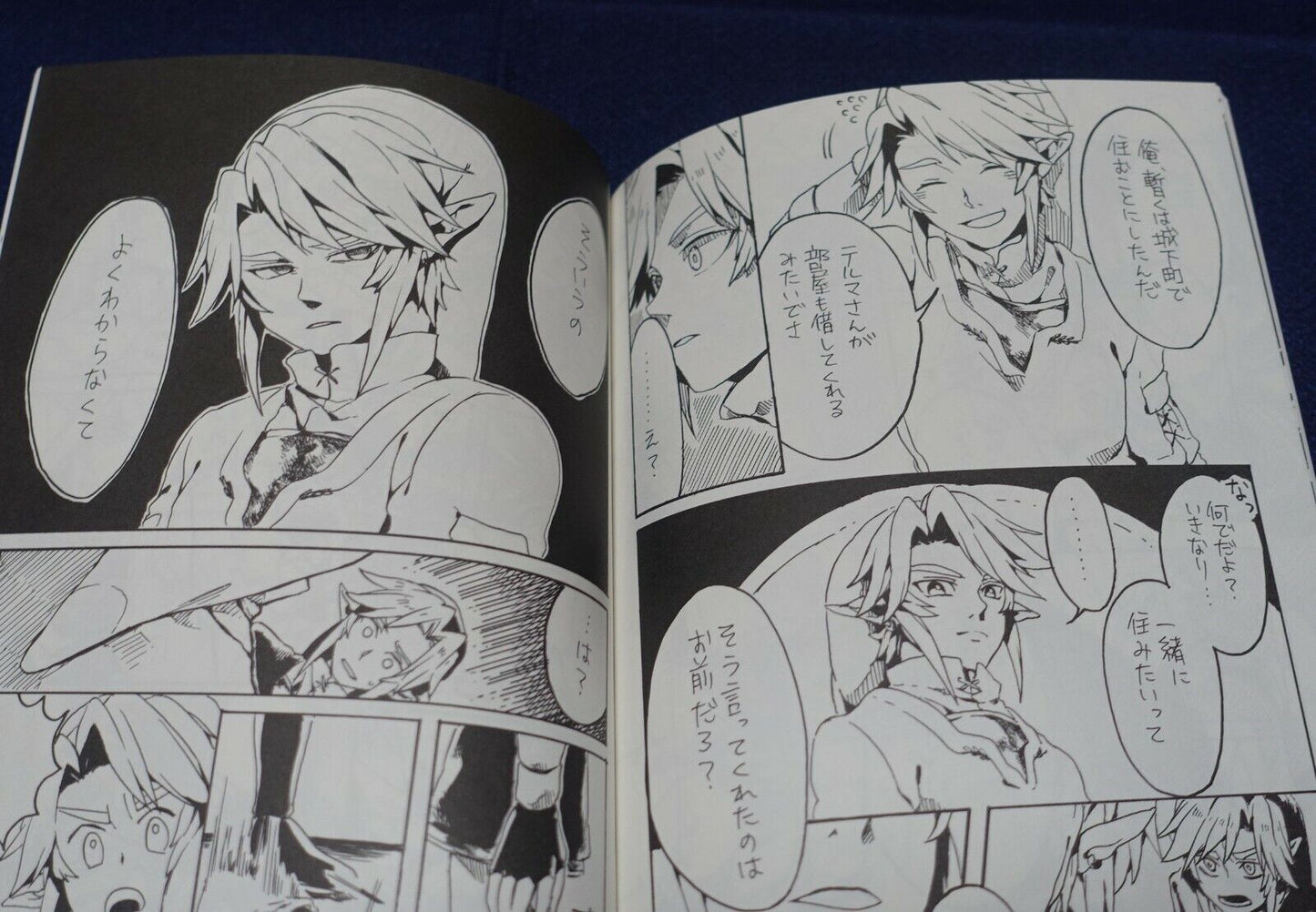 Soaraya Legend of Zelda Link & Dark Link Fan Made Comic Kimi Ichiban 