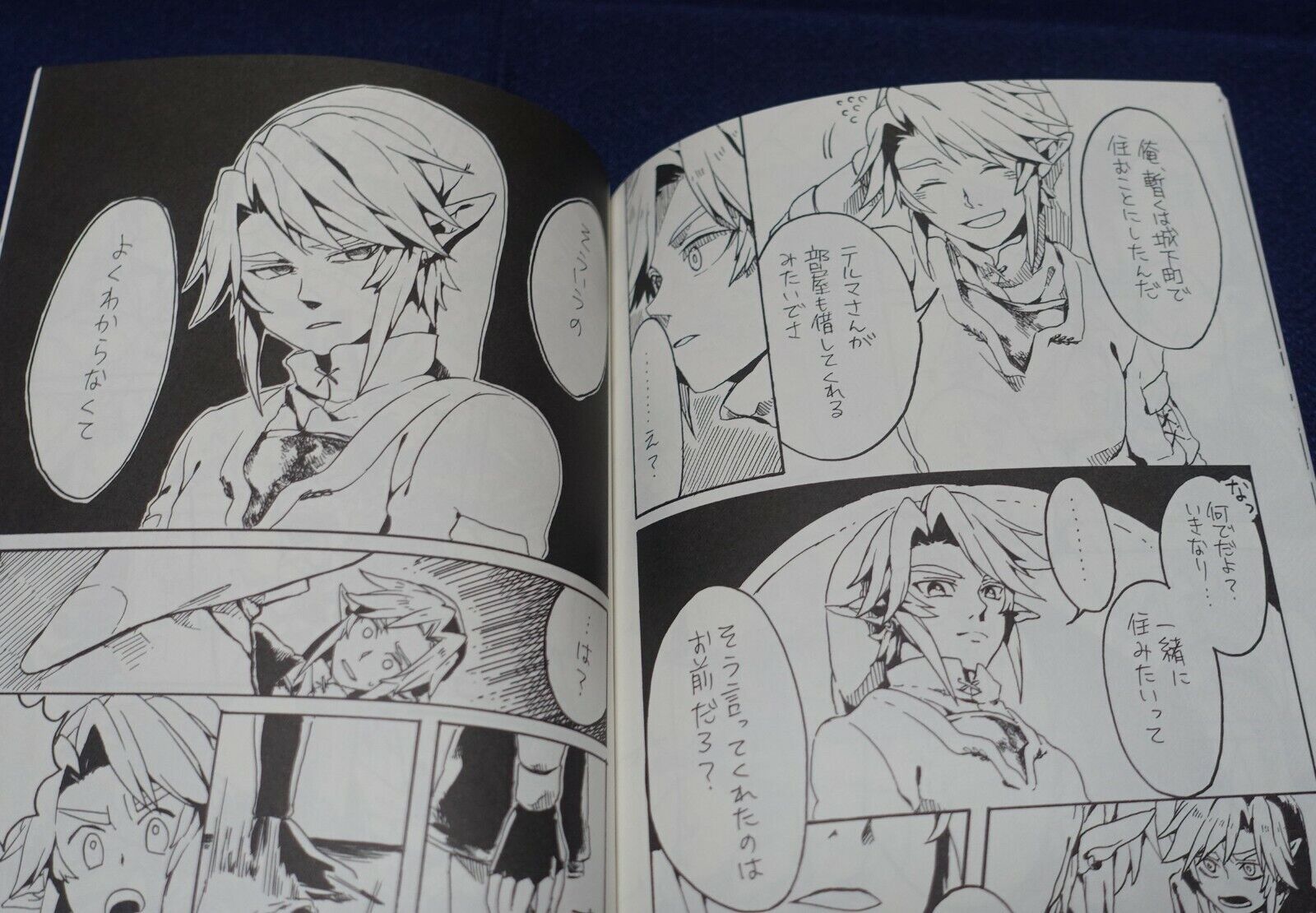 Soaraya Legend of Zelda Link & Dark Link Fan Made Comic Kimi Ichiban 