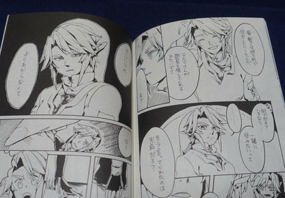 Soaraya Legend of Zelda Link & Dark Link Fan Made Comic Kimi Ichiban 