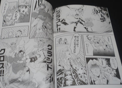 Aogumi Castlevania Akumajo Dracula Harmony of Despair Fan Made Comic AsamadeHoD2 
