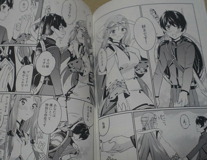 Taromarun Xenoblade2 TORNA THE GOLDENCOUNTRY Hugo & Kasumi Fan Made Comic 2 