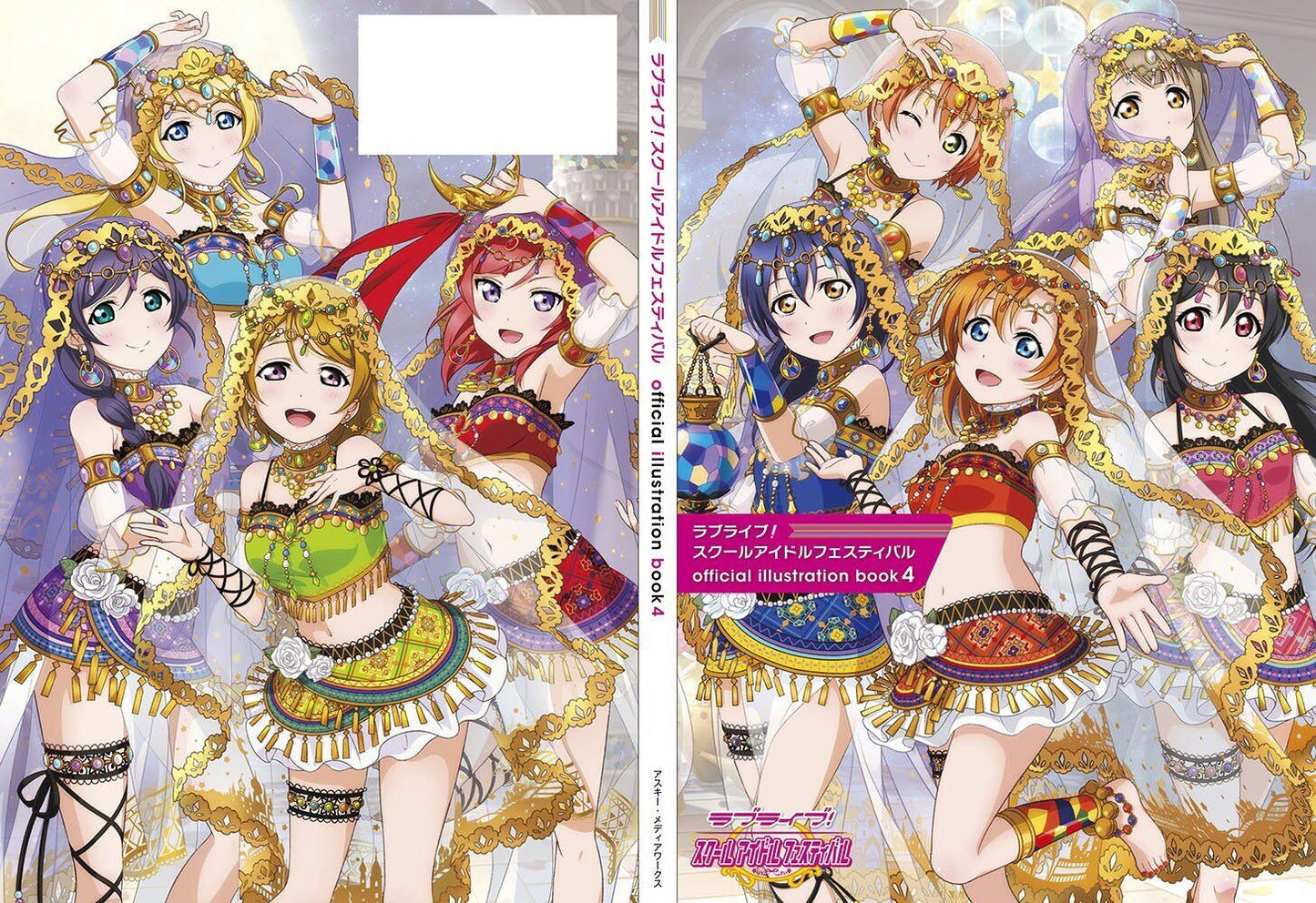 Love Live! School Idol Festival official illustration book4 