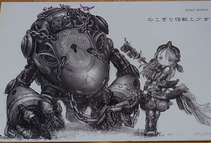 Akihito Tsukushi Illustration Art Book GEARS' MAIDEN Nokogiri Kaijyu to Syoujyo 