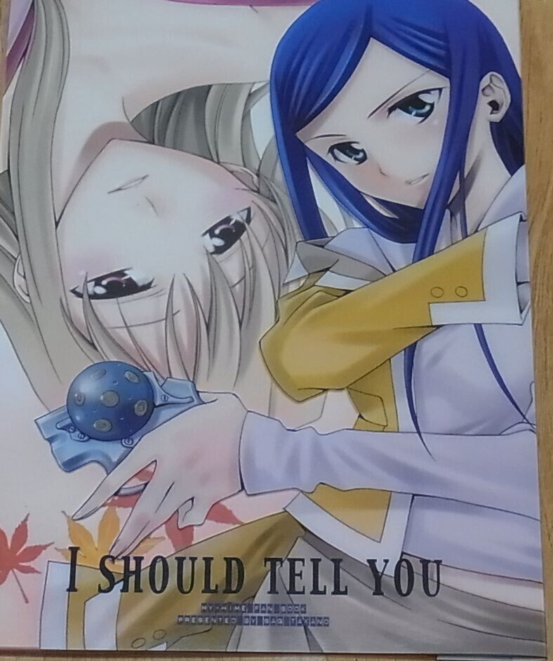 Waterfall Saq Takano Mai-Hime Natsuki & Shizuru Fan Comic & Novel I SHOULD TELL 