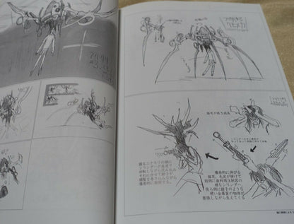 The FLCL Archives Illustration Design Work Key Frame Art 248page 