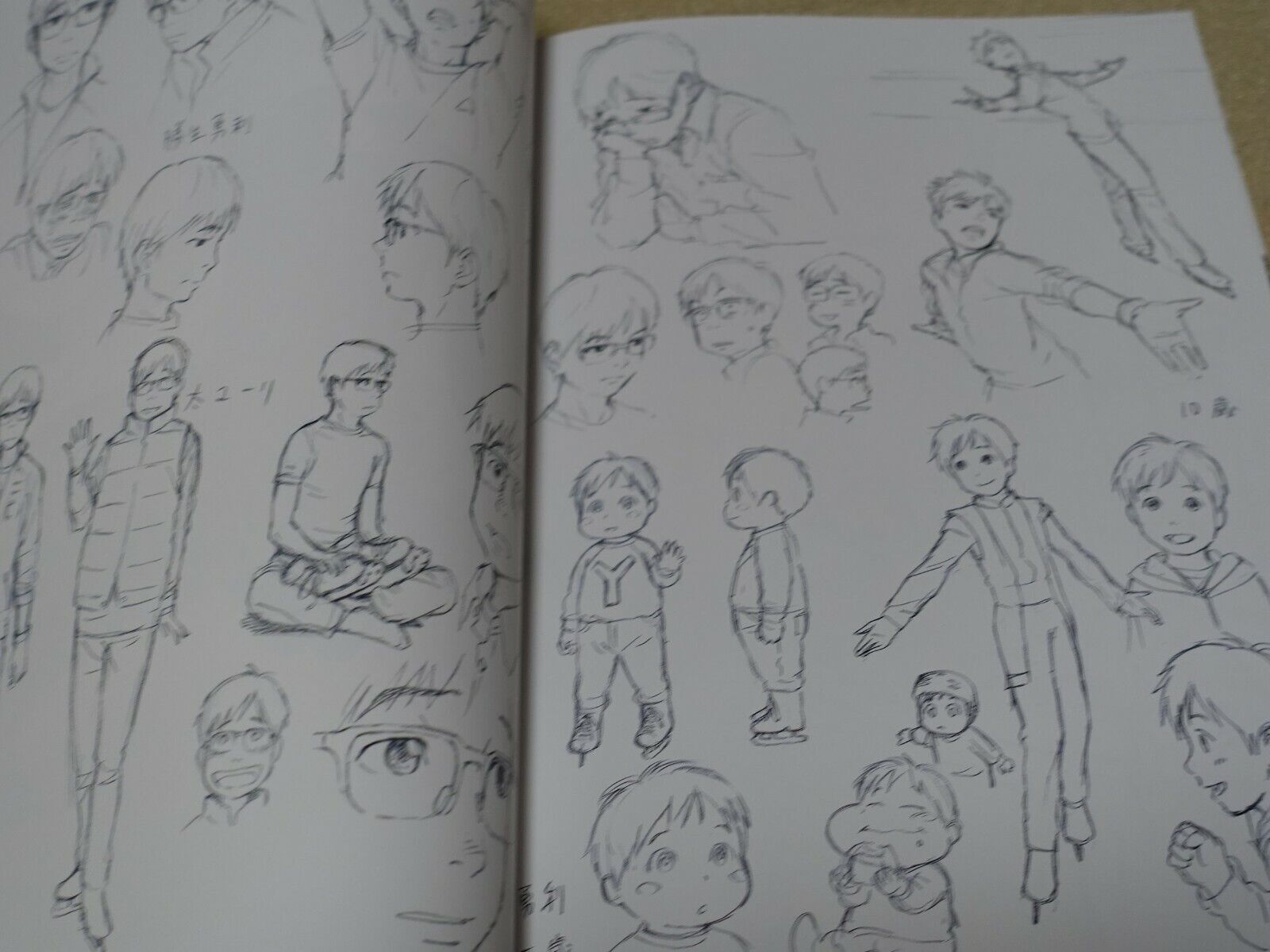YURI!!! ON ICE Art Collection Book SELECT BOOK 348page 