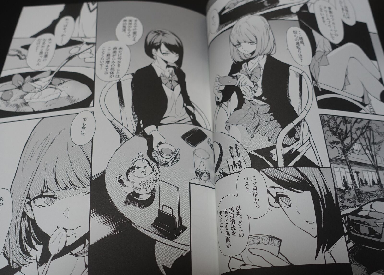 OCEANS55 KOH MINAGI Gun Action Comic & Illustration Book Killer Job 2 
