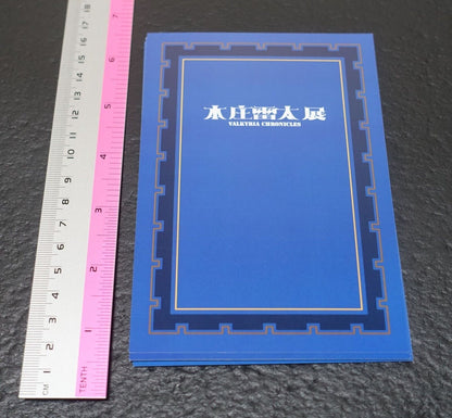 Raita Exhibition Event Valkyria Chronicles Playing Card Style Art Card 12 pieces 