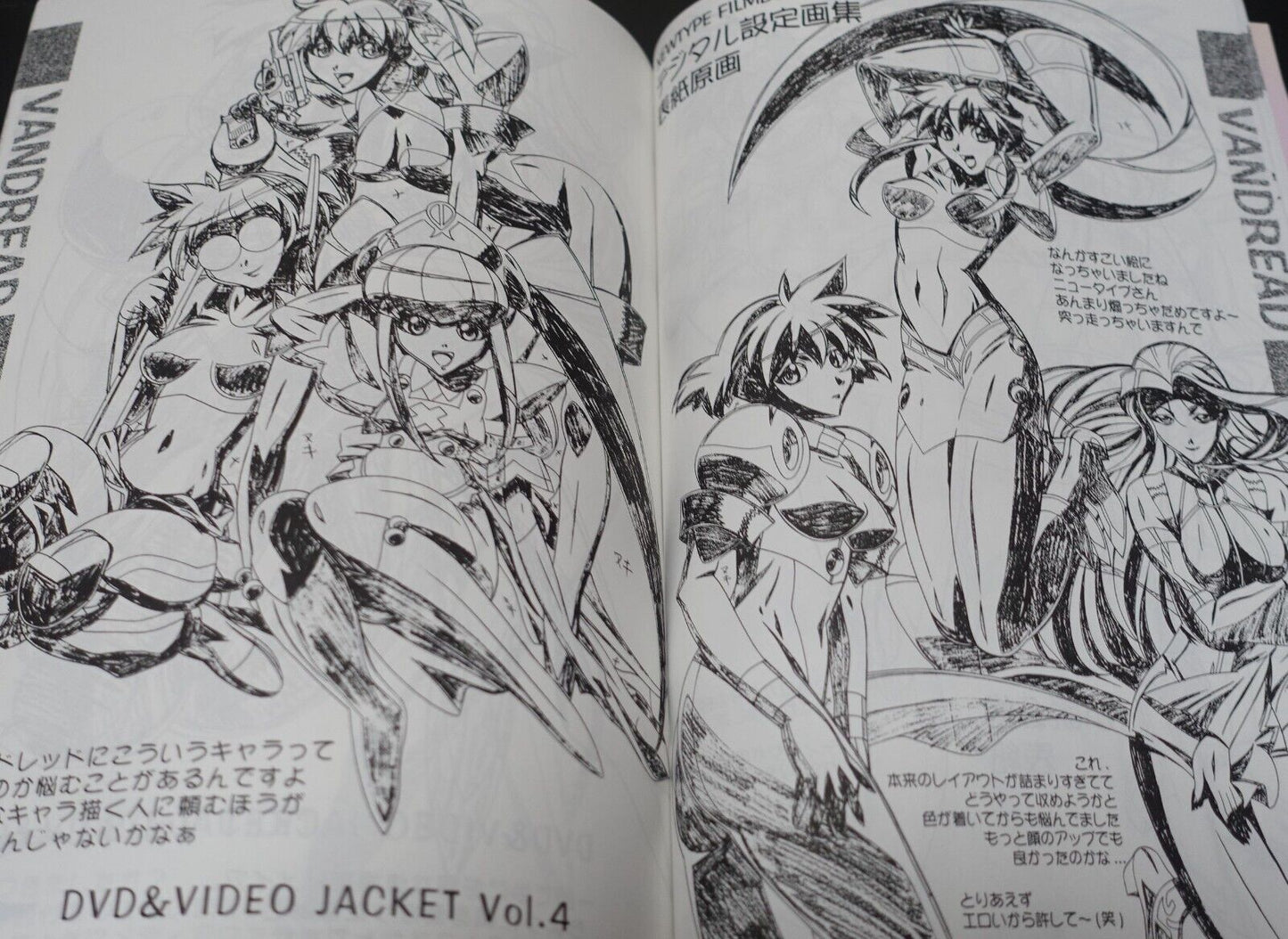 Kazuya Kuroda Animation Character Designer's Art Book Vandread etc Shimahokke2 