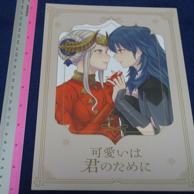 Paku Paku Pan Koubou Three Houses Edelgard & Byleth Fan Made Comic 