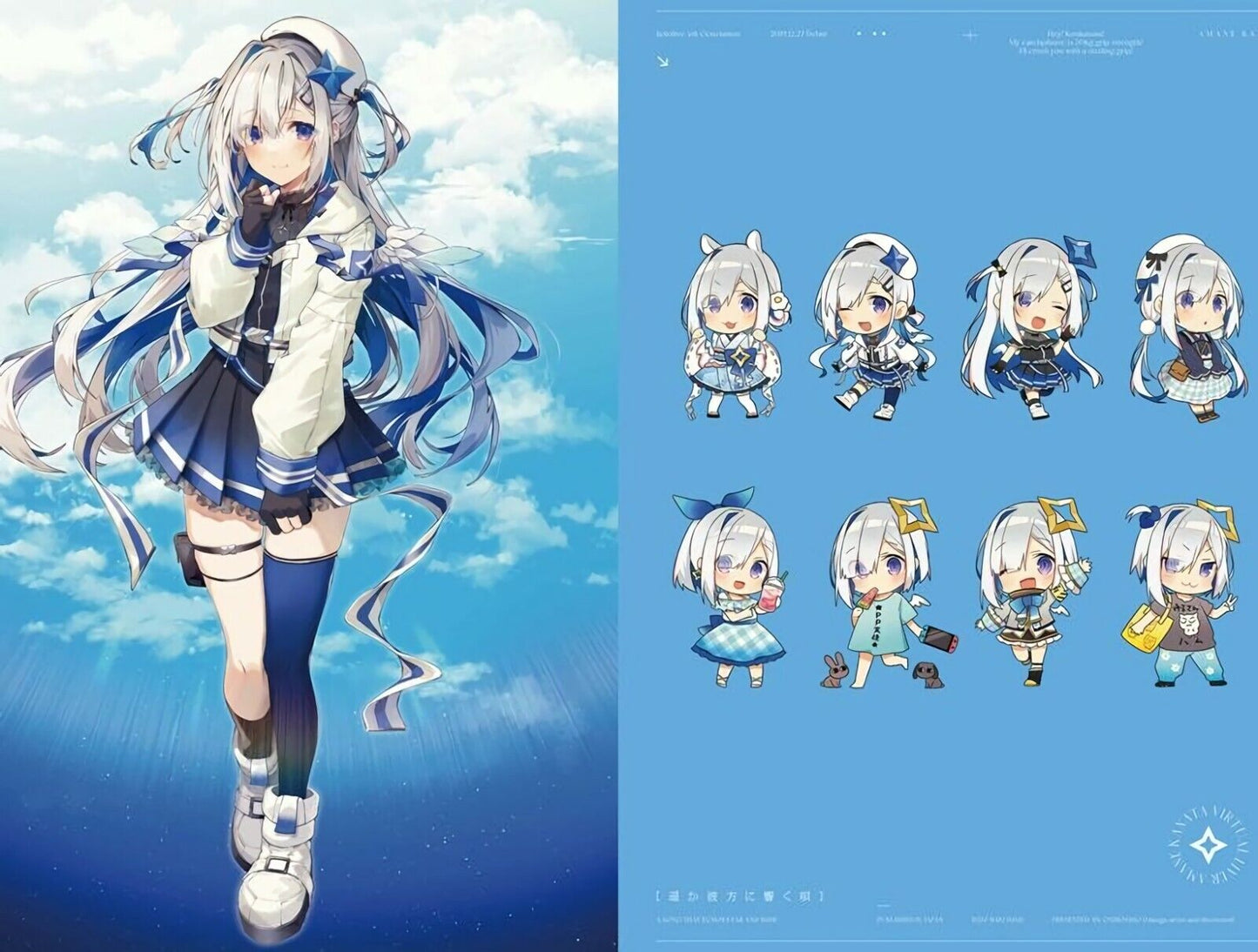 C99 OSHIOSHIO Vtuber Hololive Amane Kanata Fan Art Book Pre-Order 