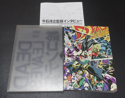 Hiroyuki Imaishi DEAD LEAVES Story Board Art Works Book Hand Drawn Autograph 
