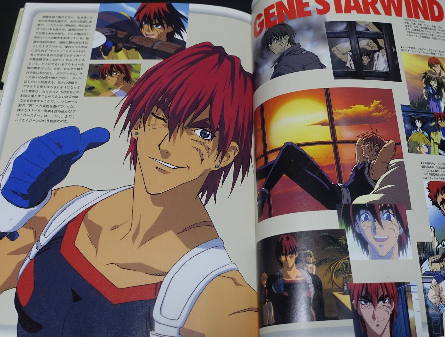 Outlaw Star Animation Visual & Setting Art Book The Memory of Outlaw 