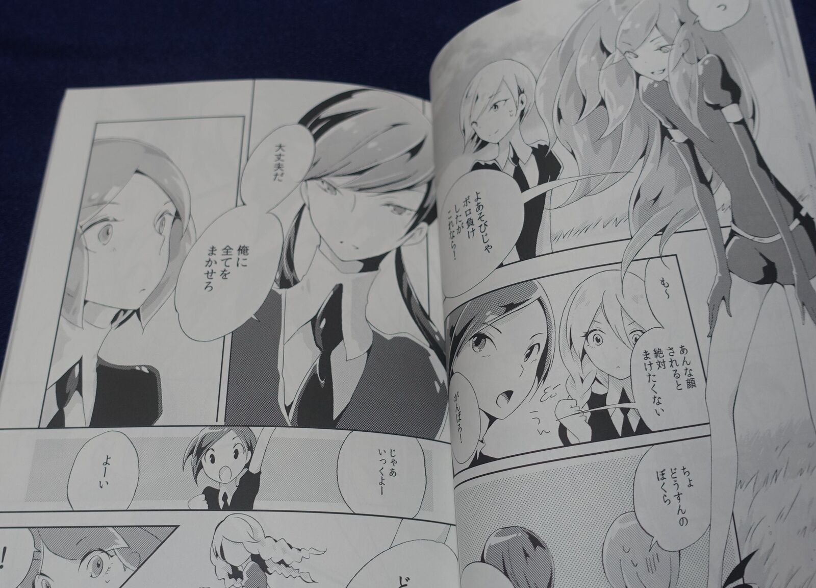 06 Houseki no Kuni Land of the Lustrous Fan Made Comic 7 Episode Book Imitation 