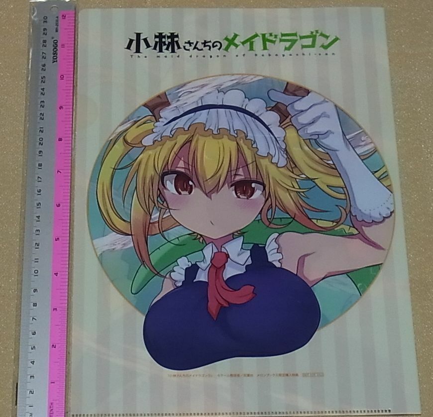 Cool-kyou Shinja Miss Kobayashi's Dragon Maid Tohru A4 Size Clear File Folder 