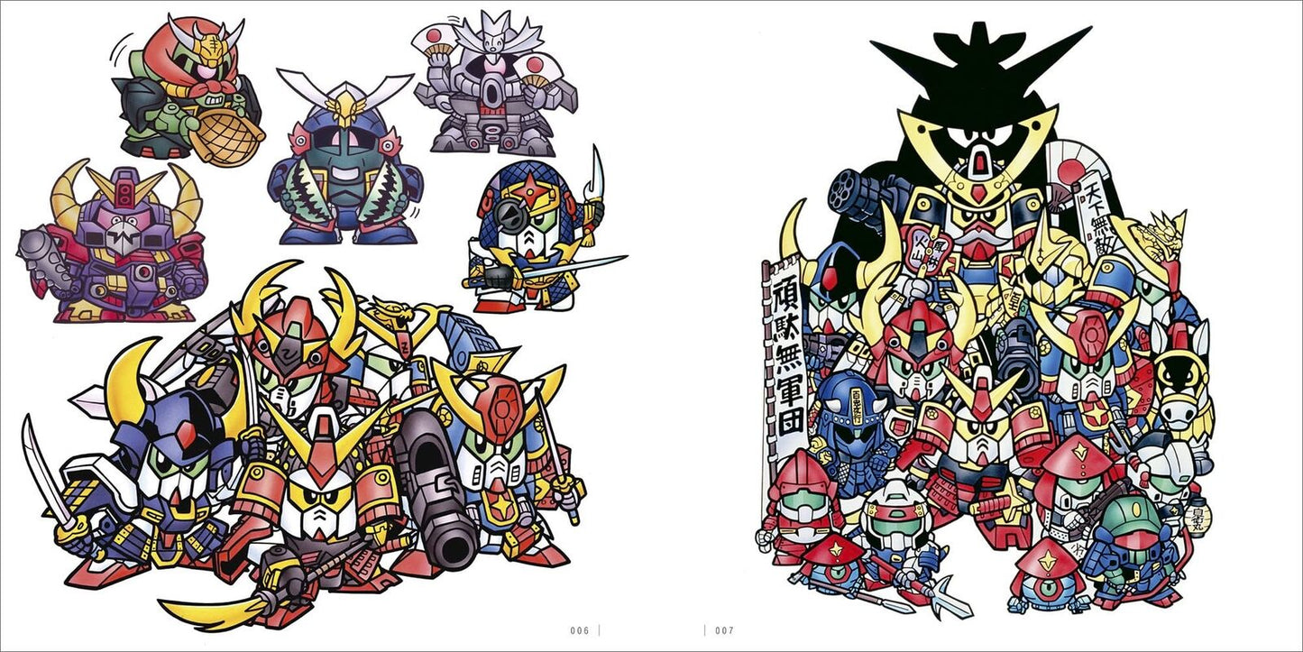 Yokoi Koji SD Illustration Art Work Book Ⅱ 