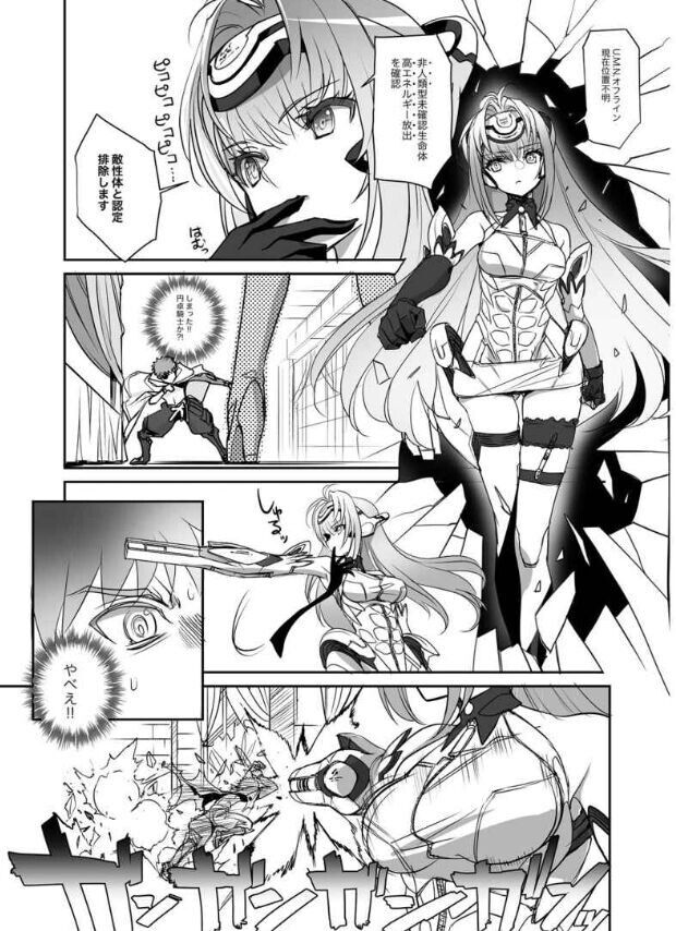 Chocolate Shop Fate Grand Order FGO Melusine Design Process & Comic VS KOS-MOS 