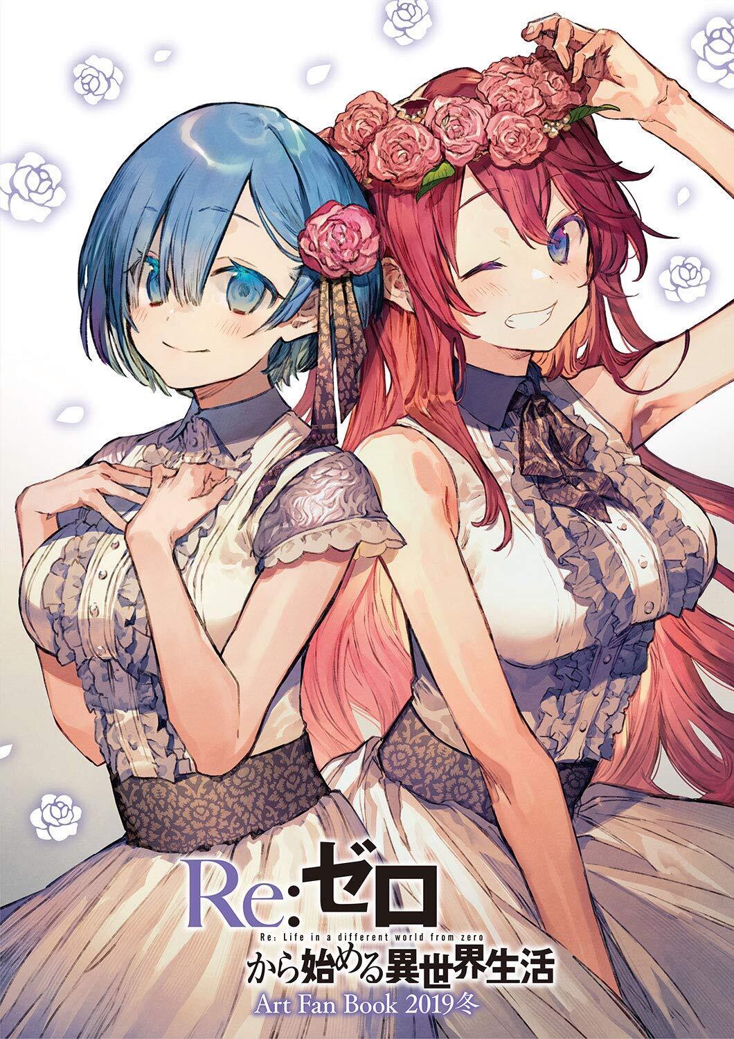 Re:Zero ? Starting Life in Another World Art Fan Book 2019 Fuyu 