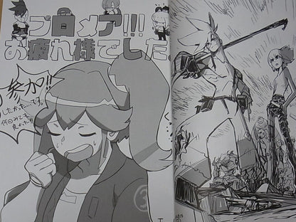 TRIGGER PROMARE STAFF ILLUSTRATION ART BOOK Kami , Douzen 82 page 