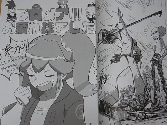 TRIGGER PROMARE STAFF ILLUSTRATION ART BOOK Kami , Douzen 82 page 