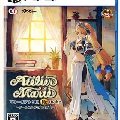 PS5 Atelier Marie Remake The Alchemist of Salburg Pre-Order 