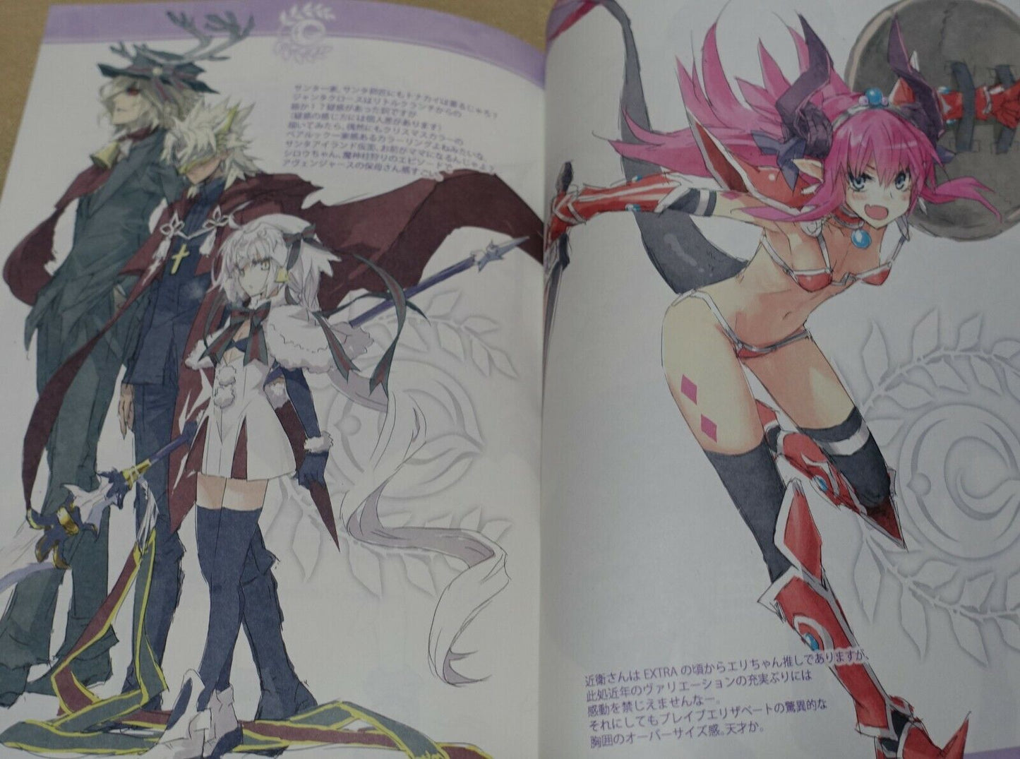 Ototsugu Konoe CLOSET CHILD Fate FGO Designer's Fan Art Book CHALDEA SKETCH 2 