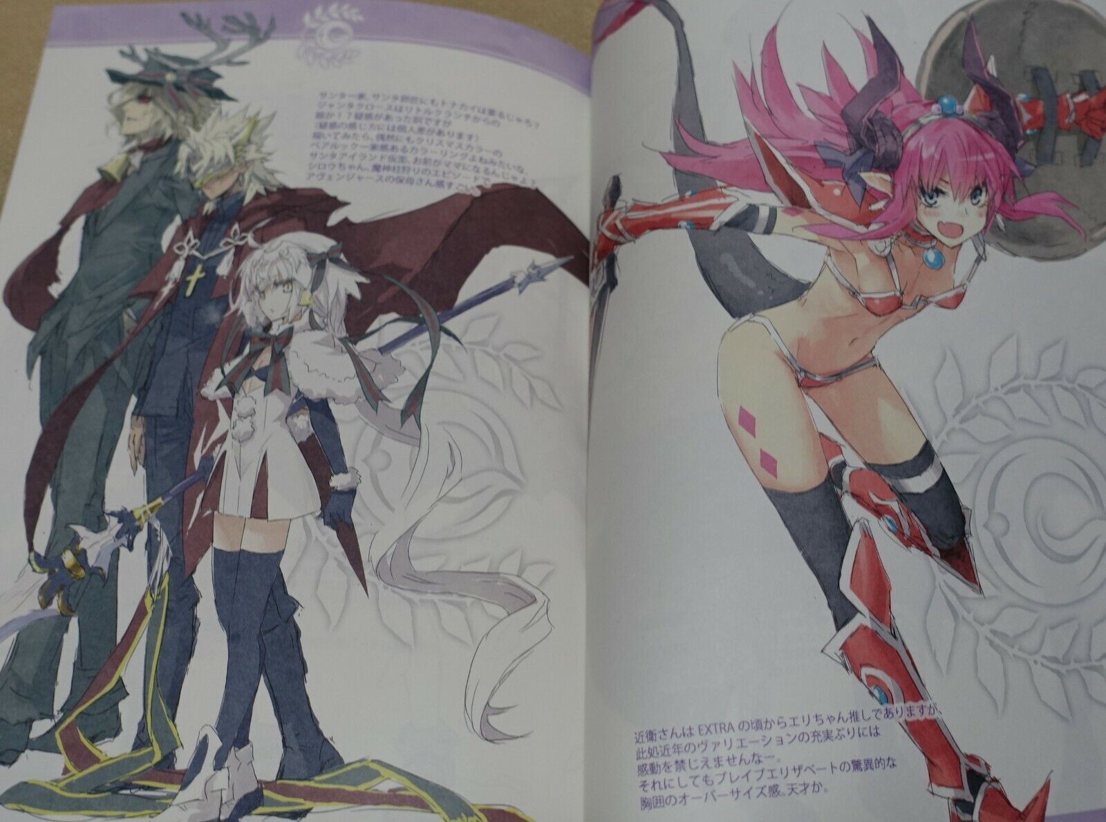 Ototsugu Konoe CLOSET CHILD Fate FGO Designer's Fan Art Book CHALDEA SKETCH 2 