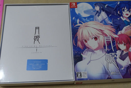 Japanese Nintendo Switch Tsukihime A piece of blue glass moon Limited Edition 
