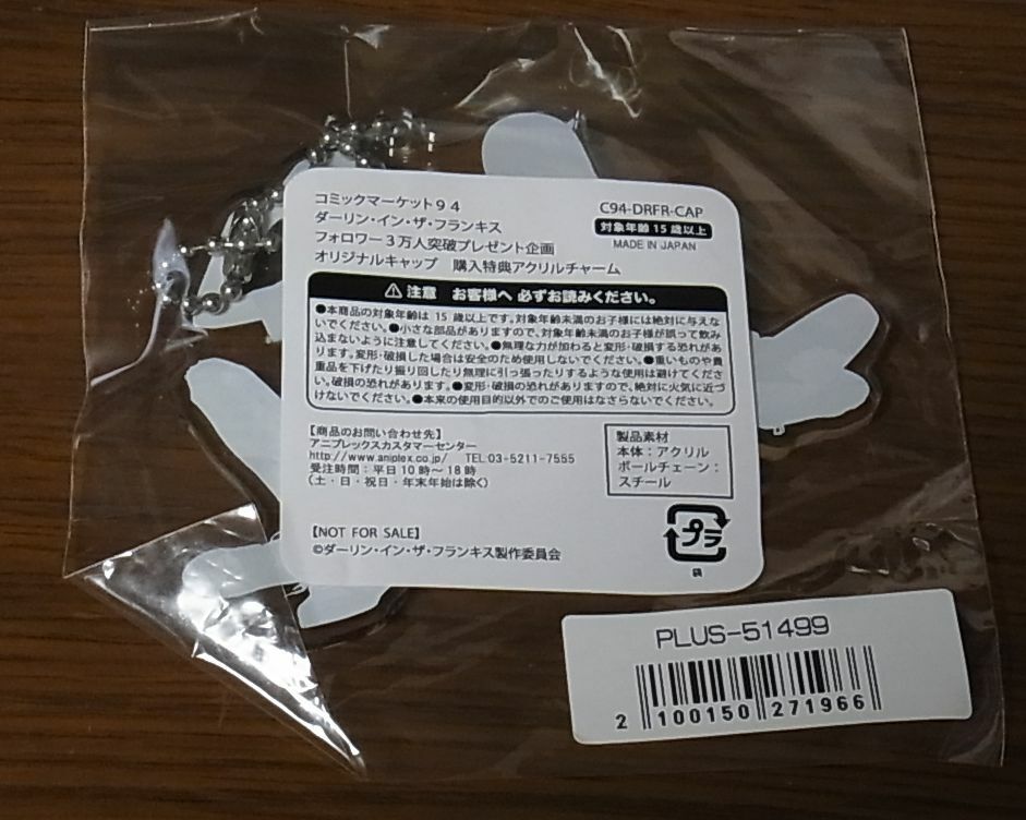Darling in the Franxx Acryl Key Chain Zero T wo & Hiro C94 